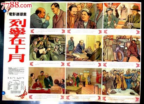 国立自然医学院本科毕业证